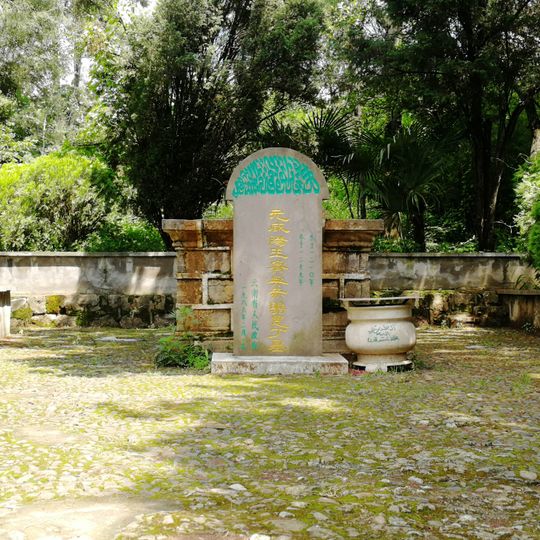 Tomb of Sayyid Ajall Omer Shams al-Din