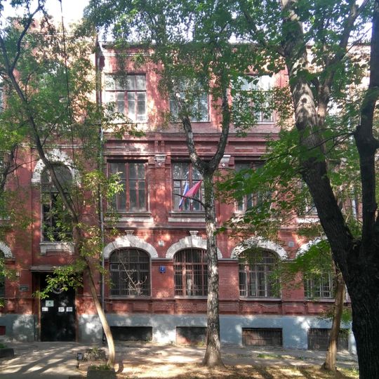 Ремесленное училище