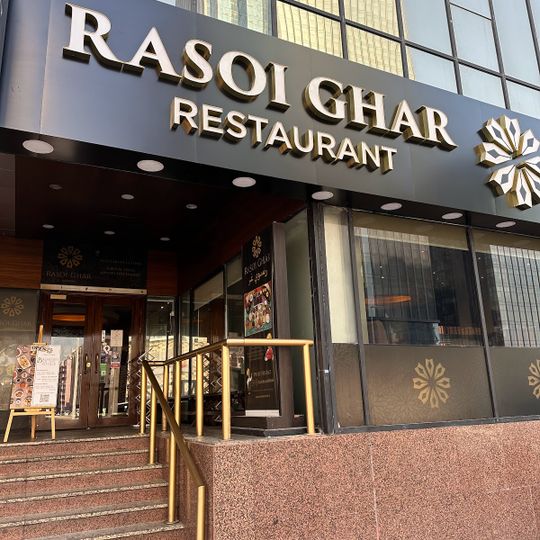 Rasoi Ghar Restaurant