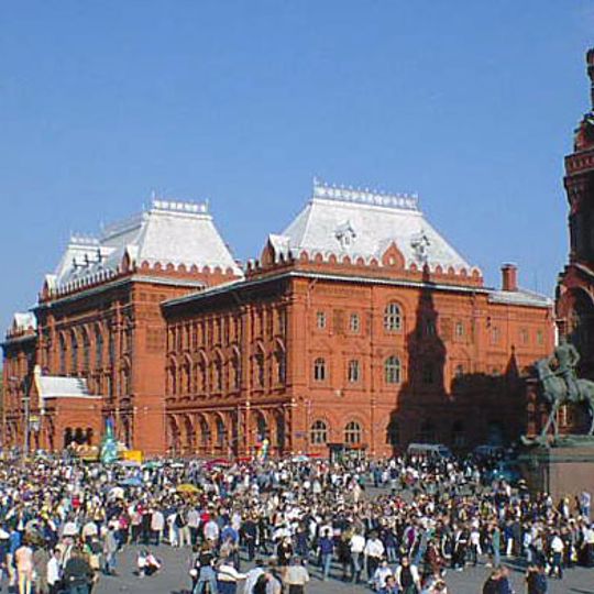 Zdanije Prawitielstwa Moskwy