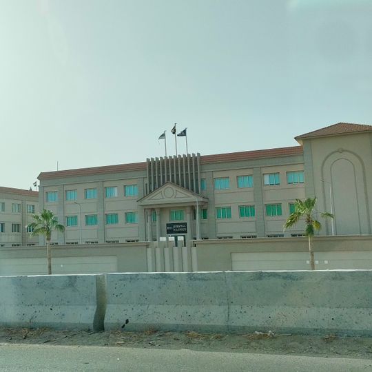 جامعة حورس