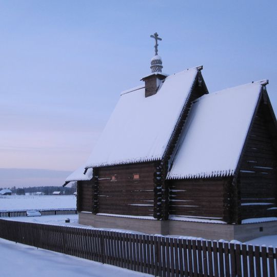 Seraphim of Sarov Church