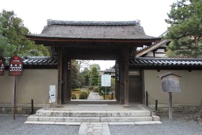 Eingang 1