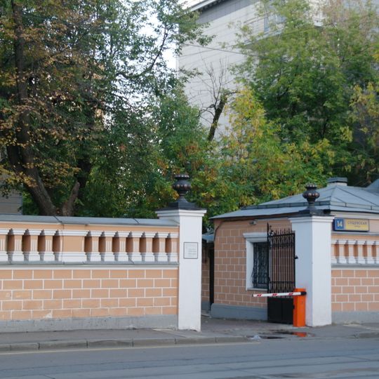 Ограда по Сущёвской улице