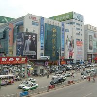 Distretto di Xinglongtai