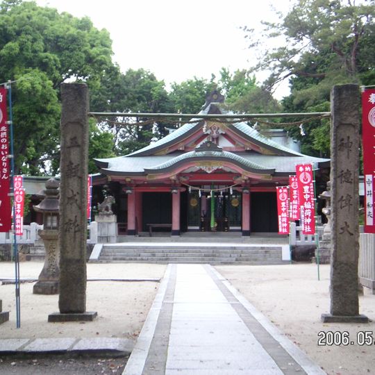 Toyonaka Inari Shrine