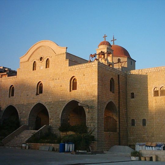 Patriarchal Monastery of St. George