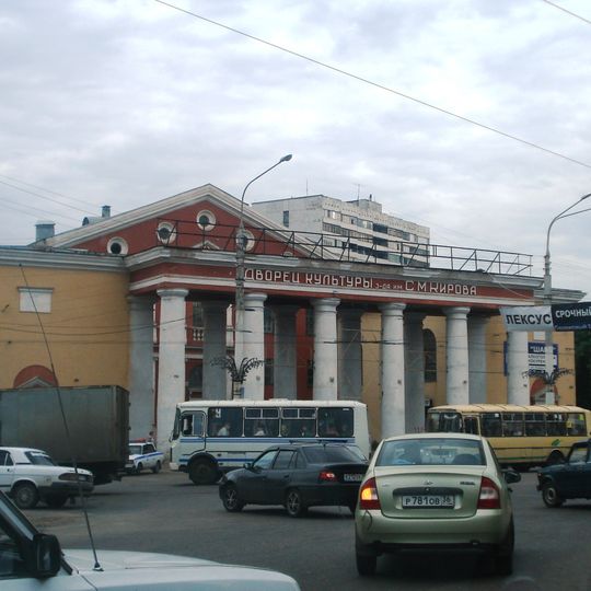 Kirov Palace of Culture