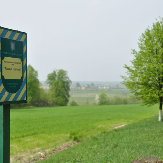 Regionalny Park Krajobrazowy Roztocze Rawskie