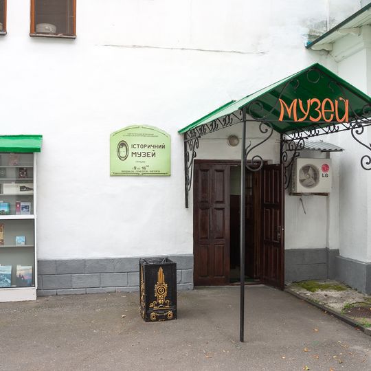 Sviatohirsk Lavra History museum