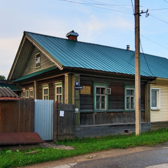 Дом, в котором жила и работала К. П. Шевелева, мастер по изготовлению глиняных игрушек