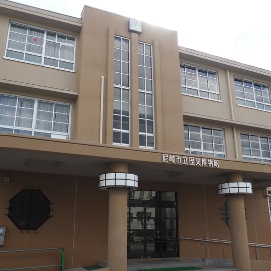 Amagasaki City Museum of History