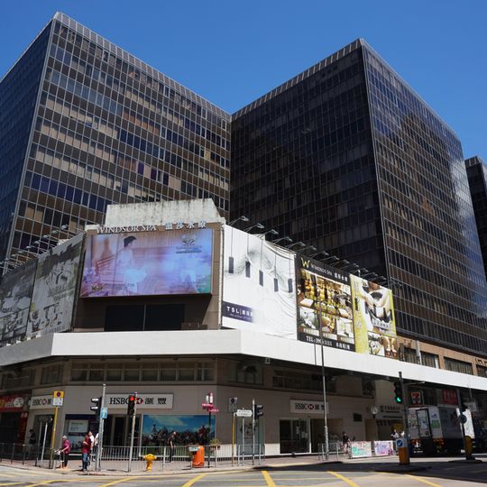 Hunghom Commercial Centre