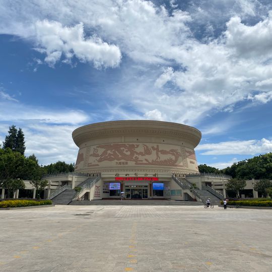 Museum of Baoshan City