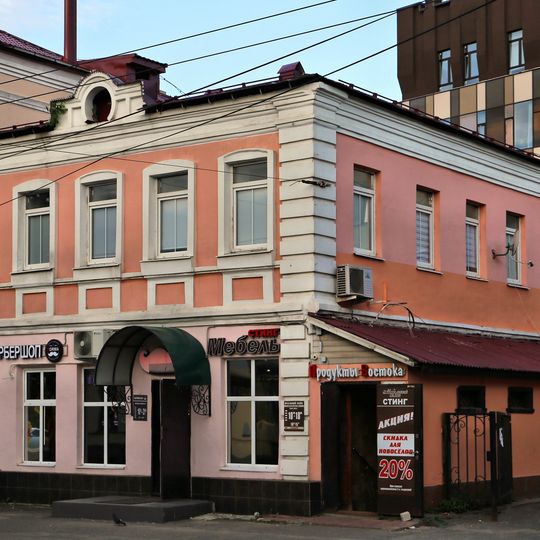 Дом П.И. Ереминой