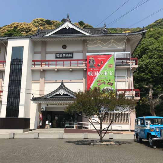 Musée d'art Kashiwabara