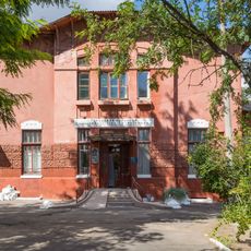 Kherson City Clinical Hospital named after A. Tropin and O. Tropina