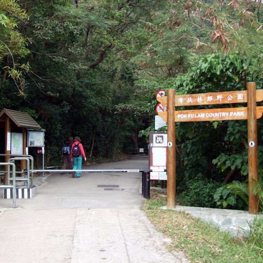 Pok Fu Lam Country Park