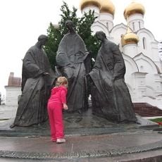 Trinity Sculpture