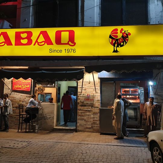 Tabaq Restaurant Lahore