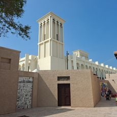 Al Bastakiya