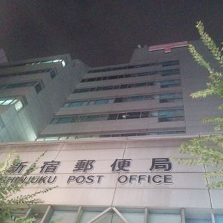 Shinjuku Post Office
