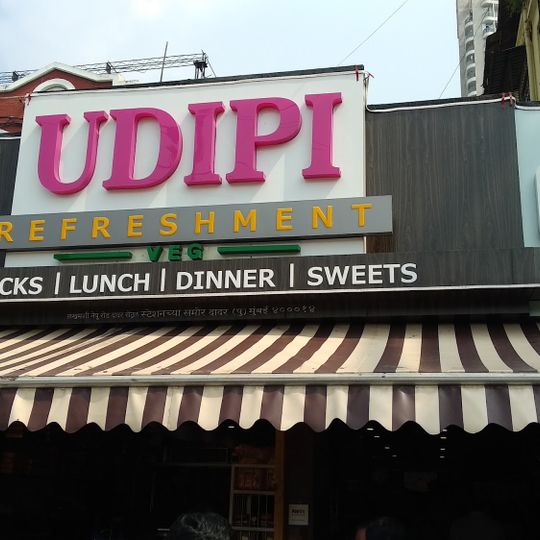 Udipi Refreshment