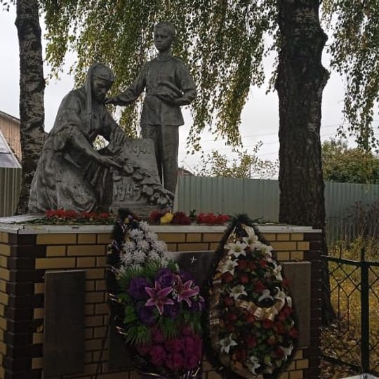 Братская могила