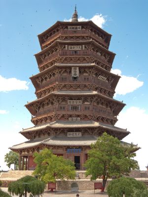 Fire-King - pagoda czM6Ly9hcm91bmR1cy80OS8xNzk3Nz
