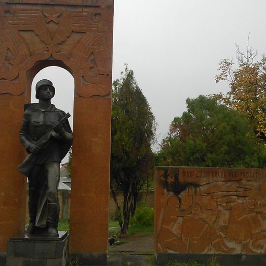 Հուշարձան Երկրորդ աշխարհամարտում զոհվածներին