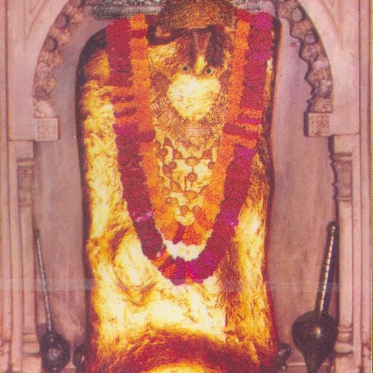 Shri Shri 1008 Siya Ram Bhakt Mahavir Balaji Temple Karharia
