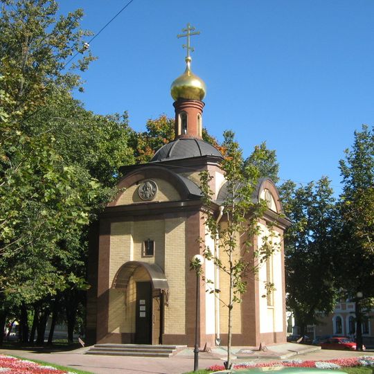 Igor of Chernigov church in Tsarskoye Selo