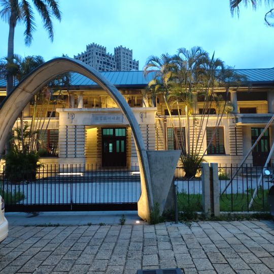 Former Shinchiku Prefecture Library