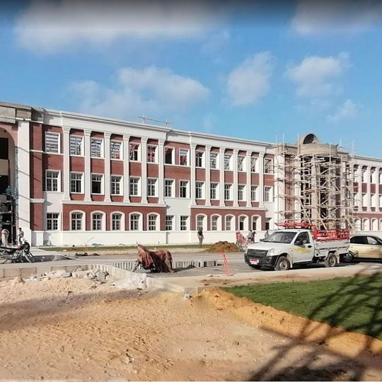 Alexandria National University