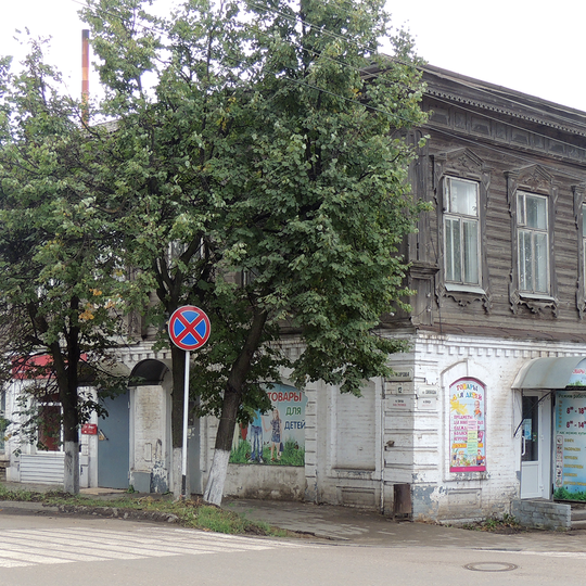Krutovskikh house