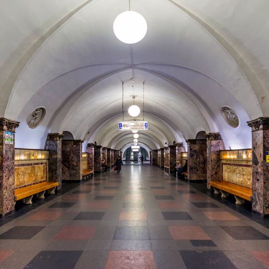 Dinamo