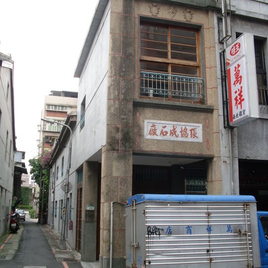 Chang Hsie-Chen Stone Company