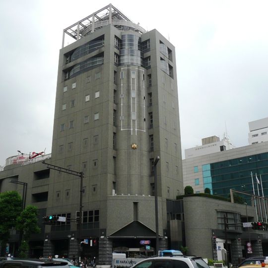 Musée de la lutte contre l'incendie