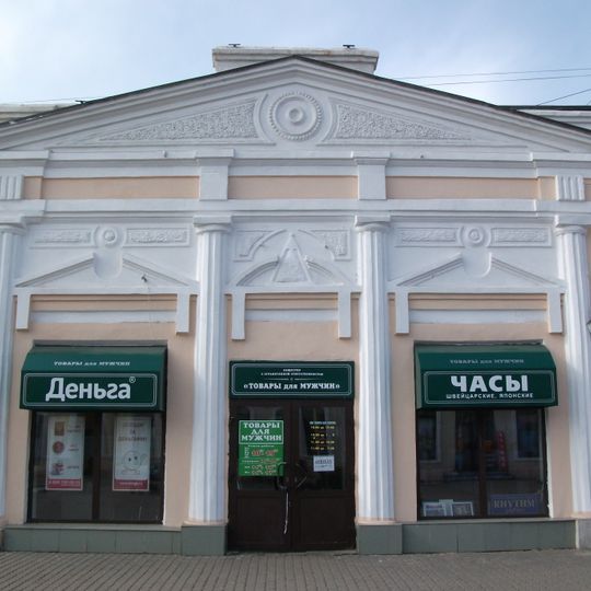 Торговые лавки