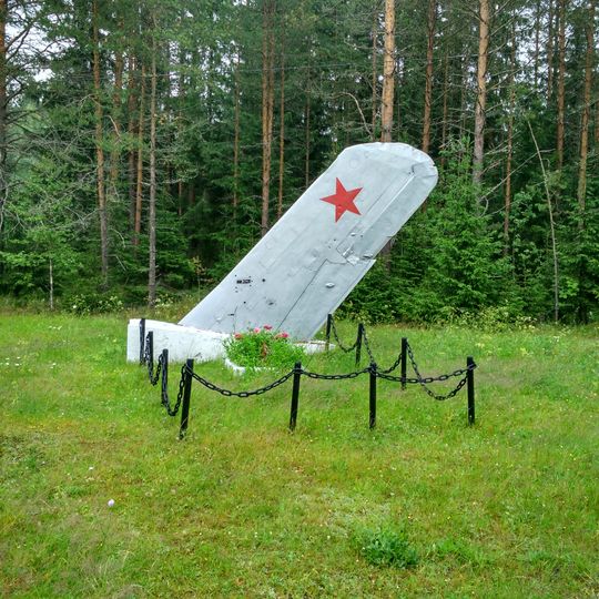 Могила неизвестного советского летчика