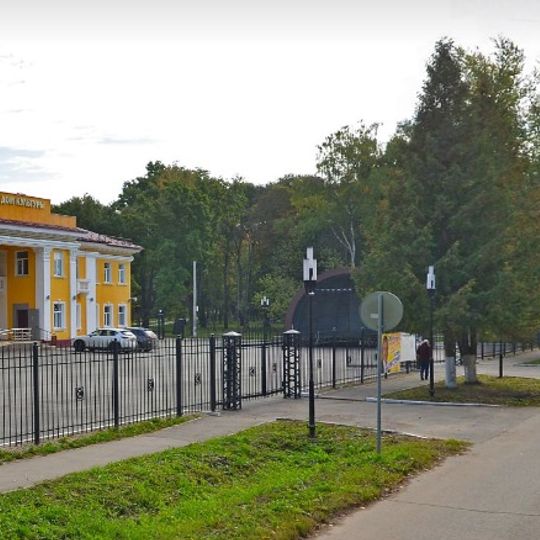 Bolokhovo