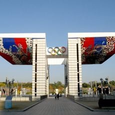 Olympic Gongwon
