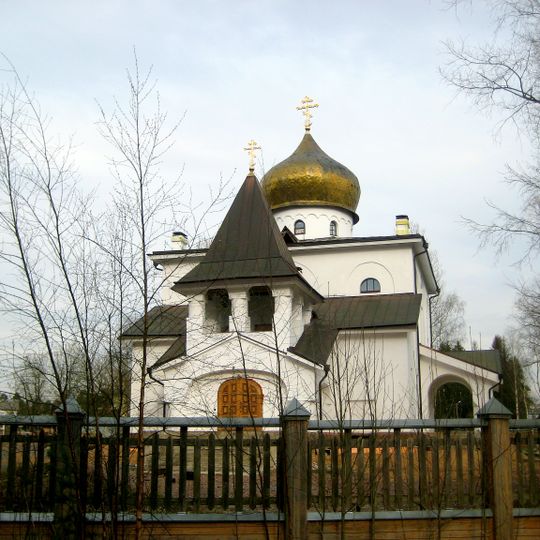 Saint Peter and Paul church