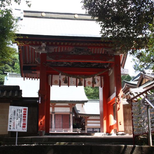 Yusuhara Hachimangū