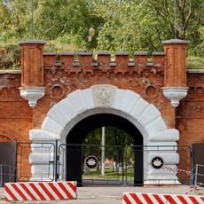 Цитадель (Балтийск)