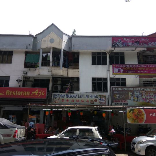 Lau Heong Seafood Restaurant
