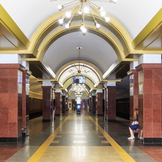 Kazan Metro
