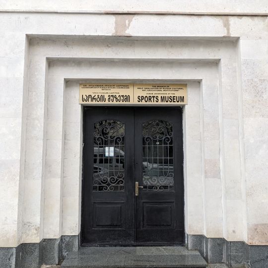Kutaisi Museum of Sport
