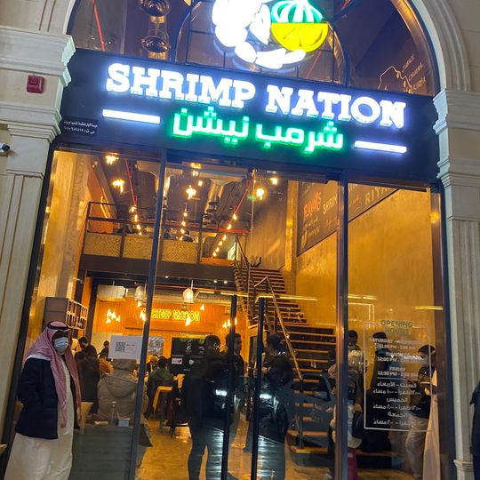 Shrimp Nation