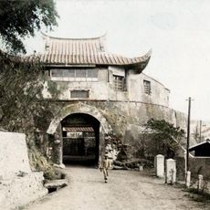 Magong Old City Wall